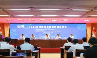 厦大法学院 厦大法学院