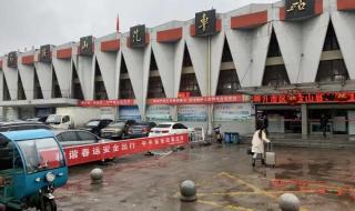 桐城长途汽车站 桐城长途汽车站