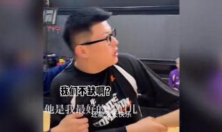 野球帝是什么意思