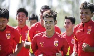 u20国足亚洲杯赛程表 u20国足亚洲杯赛程表